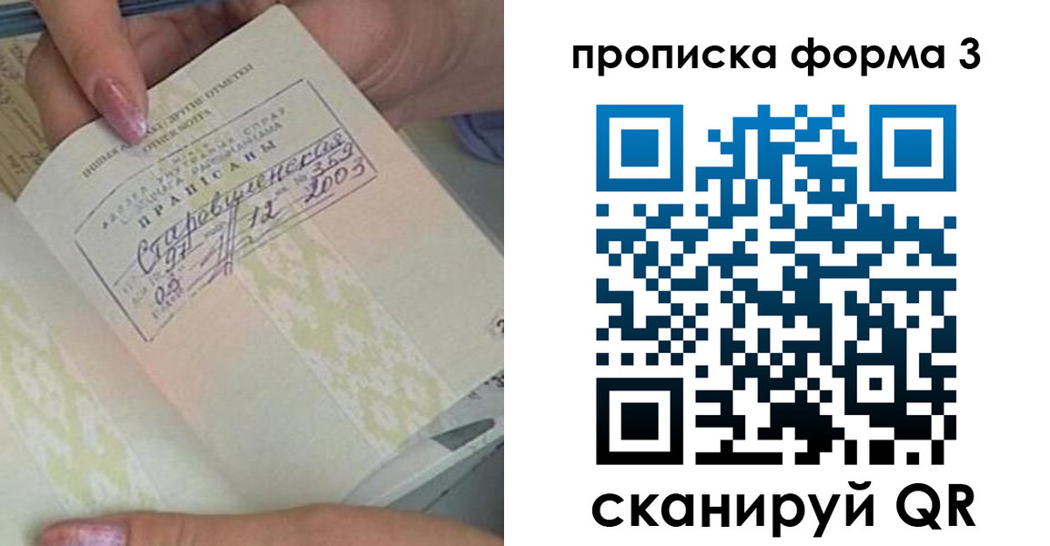 где прописаться в Козьмодемьянске