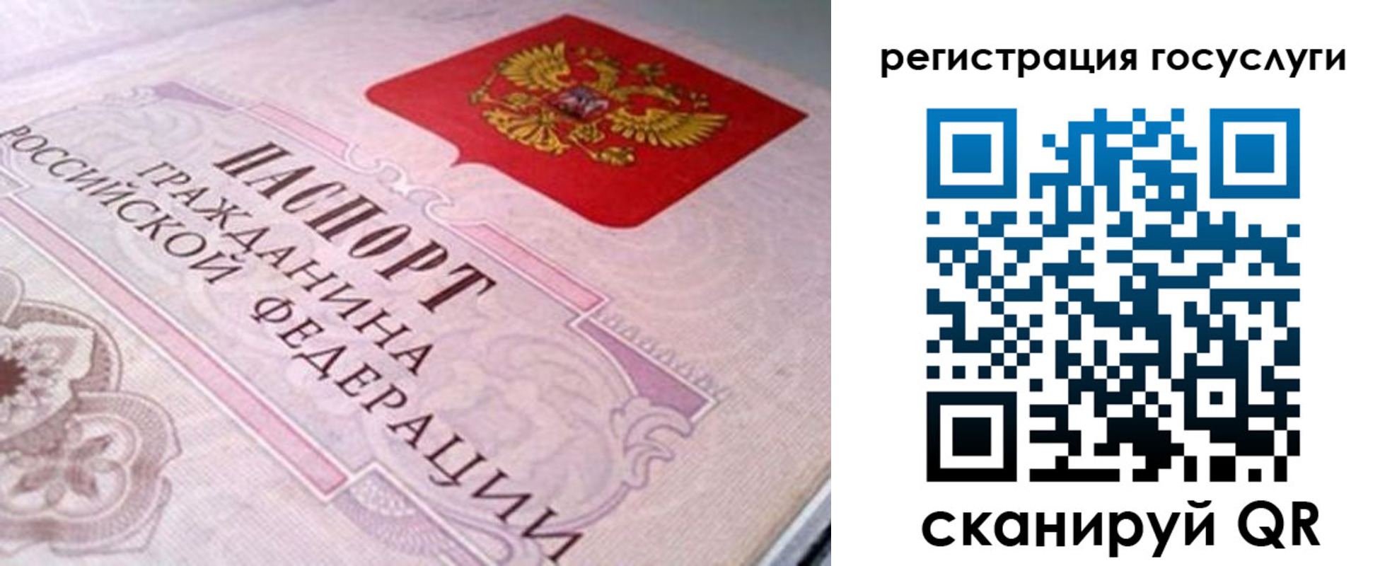 где прописаться в Козьмодемьянске