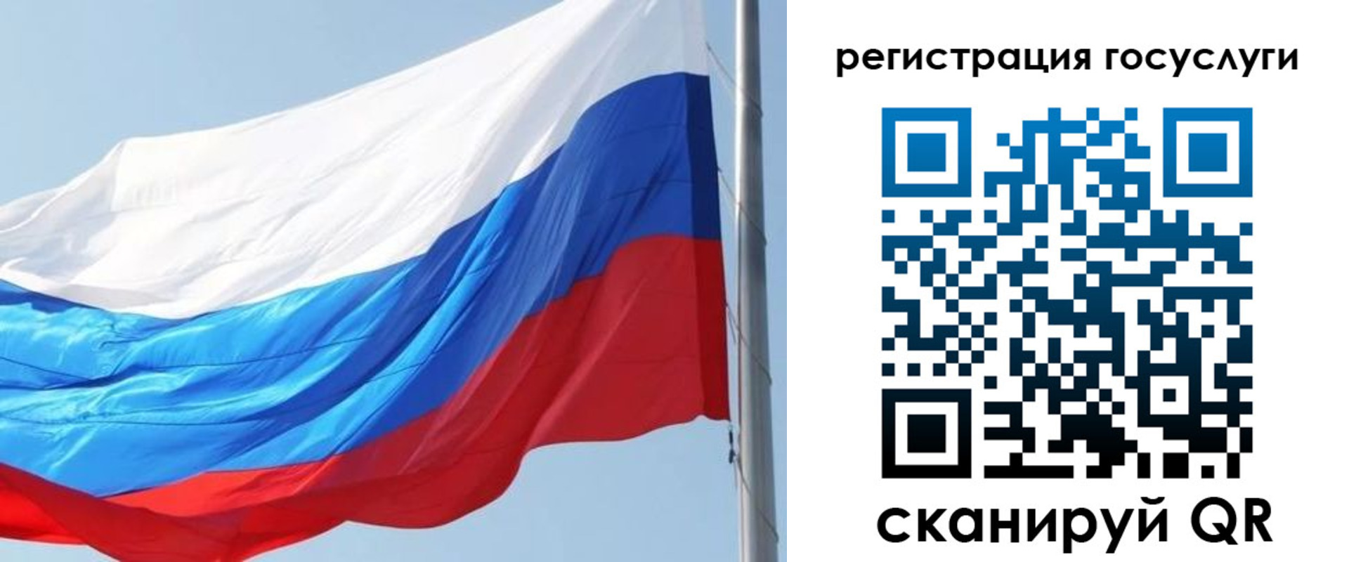 прописка в квартире в Козьмодемьянске