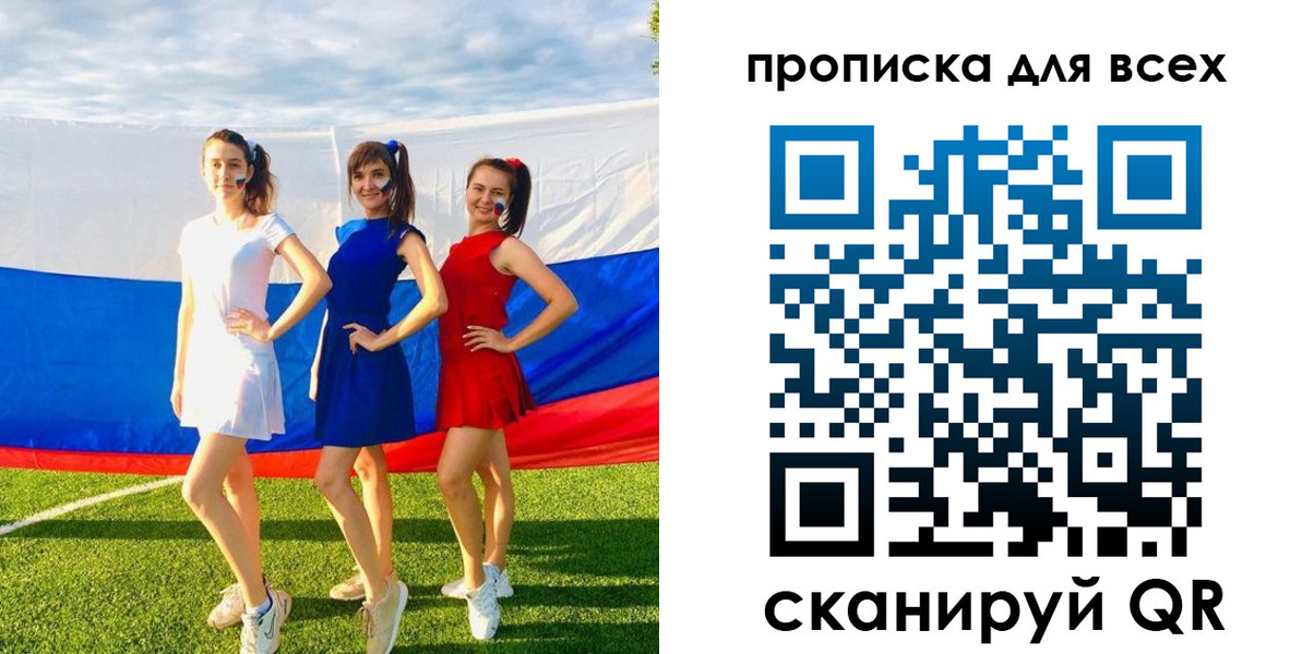 прописка в квартире в Козьмодемьянске